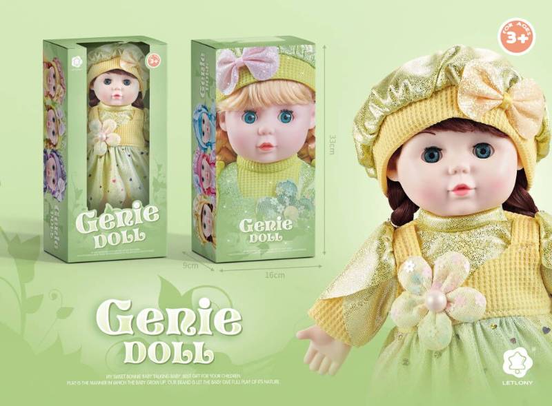 Baby Dolls Guide for Kids