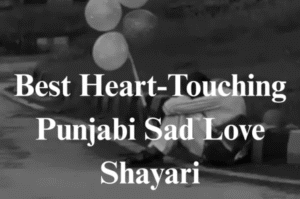 Punjabi Sad Love Shayari